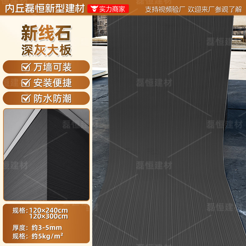 Piedra suave, nueva línea de material de piedra para paredes de fondo, se puede instalar en paredes curvas, losa de piedra para fachada de tienda de porcelana suave, lujo ligero.