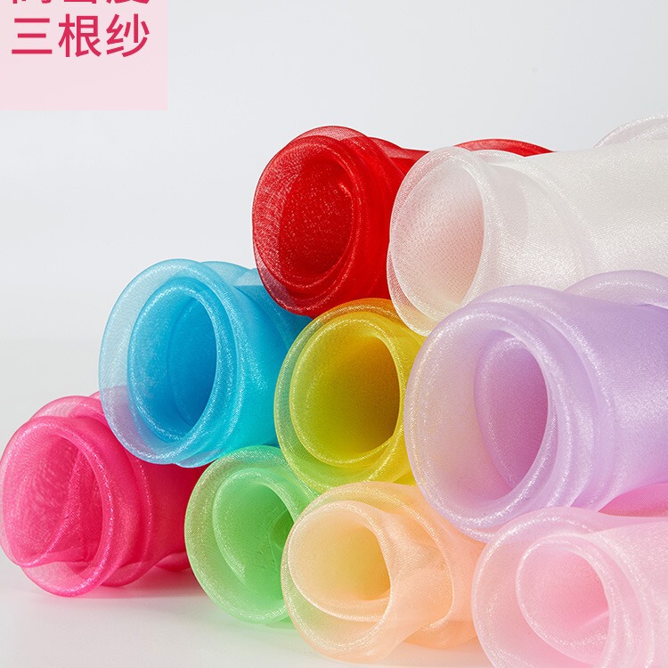 Three yarn 3060 organza fabric stage wedding dress clothing fabric solid color glossy yarn wedding gift box decoration Three yarn 3060 organza fabric stage wedding dress clothing fabric solid color glossy yarn wedding gift box decoration