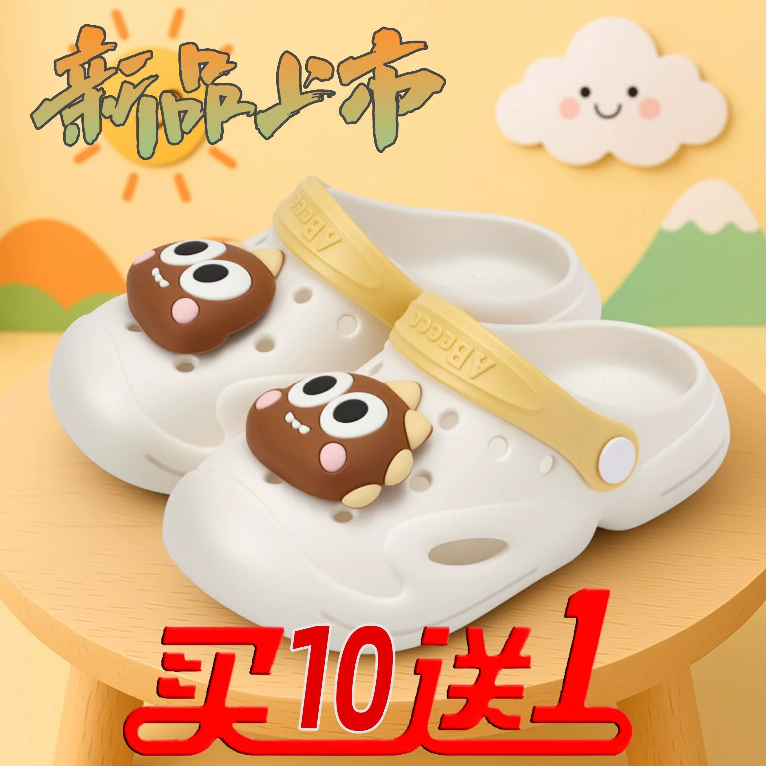 Летние новые нескользящие детские тапочки, сандалии для малышей, балетки, сабо для мальчиков и девочек, детские тапочки на толстой подошве