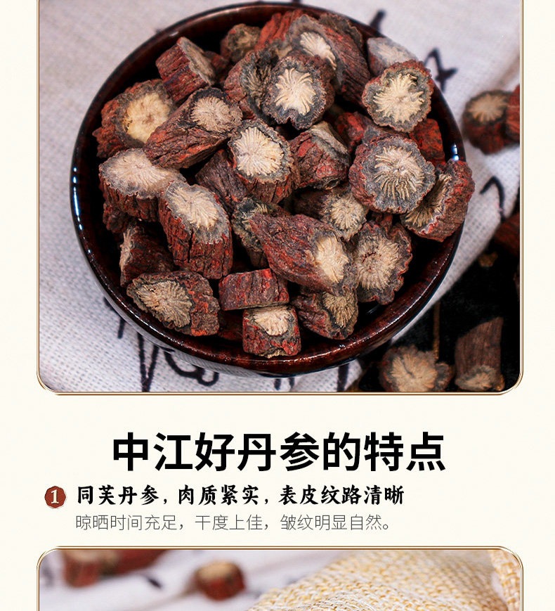 Dried Danshen Red Sage Slices 500g Dan Shen Salvia miltiorrhiza Root for Tea and Decoction specifications