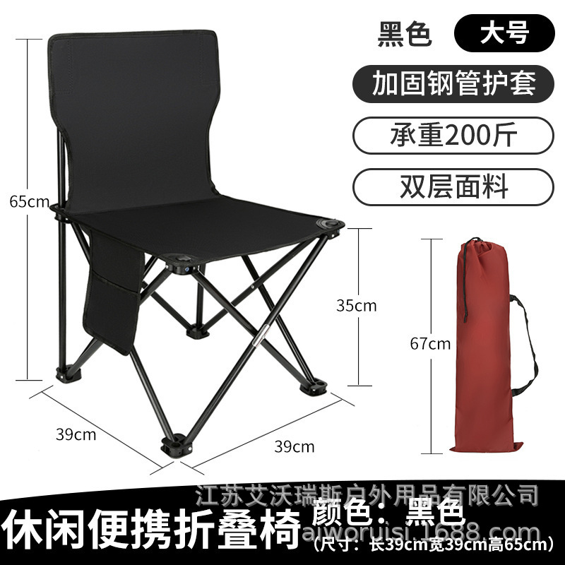 의자 블랙 대형