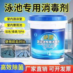 スイミングプール消毒錠剤 2 グラムインスタント発泡塩素錠剤バス薬剤強力な塩素エッセンススイミングプール消毒剤