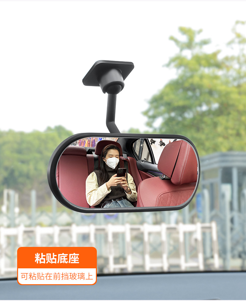 Safety seat observation mirror baby car rearview mirror car mirror baby mirror reverse children's cognitive mirror