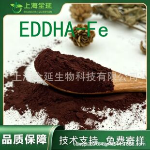 EDDHA-Feȫˮ�������F�� �F�~�����΢��Ԫ��