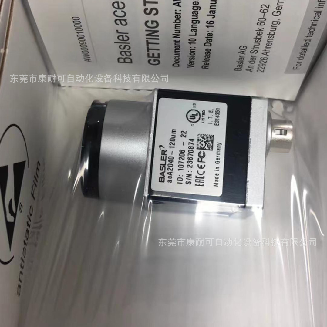 acA2040-120UM     巴斯勒    工业相机    全新包装  议价