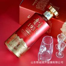 小红书新款喜酒空瓶包装礼品盒商务酒店玻璃白酒瓶结婚喜宴喜酒瓶