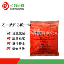 �Ҷ�����������c ʳƷ��EDTA���c �߲˹��^�ÿ�������