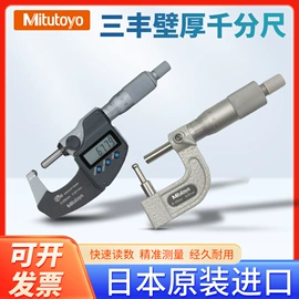 千分尺;通用五金配件;其他量仪