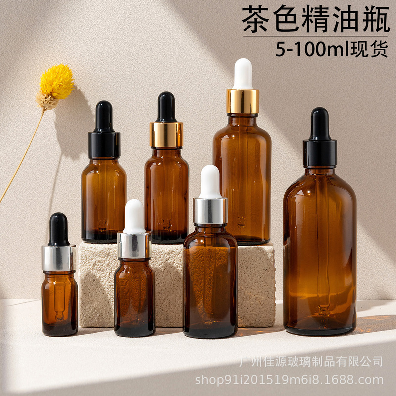 现货5ml-100ml棕色滴管瓶 30ml原液调配瓶 10ml茶色精油瓶 分装瓶|undefined