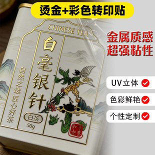 uv�C���Dӡ�Nˮ����ˮ���N���D���N���~�մ�logo�N�C���N�Љ��˺�