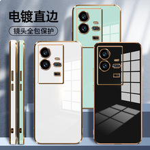 适用vivoY78直边手机壳6D电镀X80全包y02防摔Y52软边y33保护套Y58