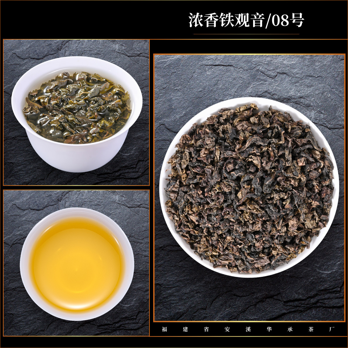 No. 08 (strong flavor)/500g