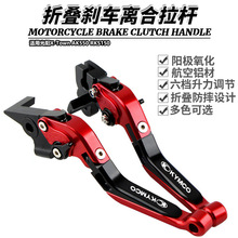 ���ù���X-Town AK550 RKS150��װ�۵�ɲ�����Krider400��ɲ����