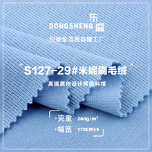 260g����ˢë�q�� �����ﶬ�ӽq��ů�l������ᘿ�����