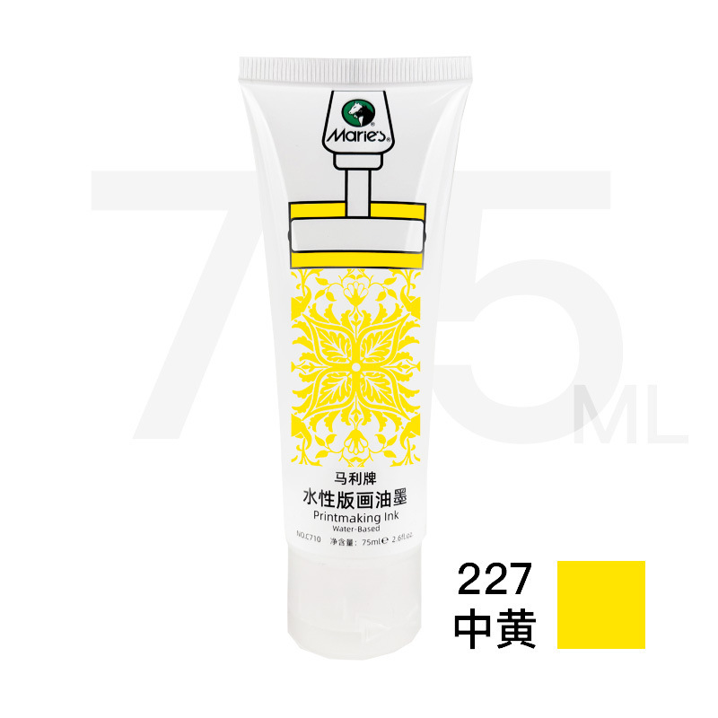 马利水性版画油墨黑色单支套装75ml|undefined