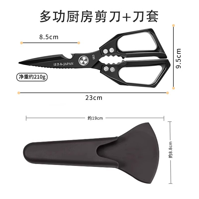 tijeras de cocina de acero inoxidable tijeras de hueso tijeras domésticas de alta dureza afilada multifuncional tijeras de hueso de pollo tijeras