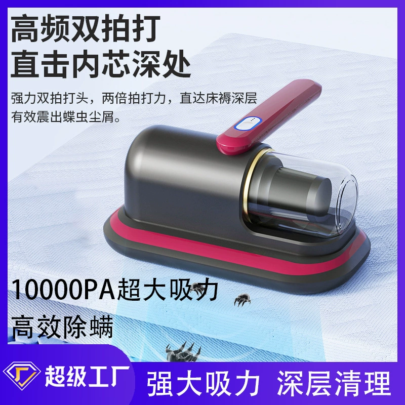 (Cross-border trading), antibacterial handheld wireless vacuum cleaner for home use