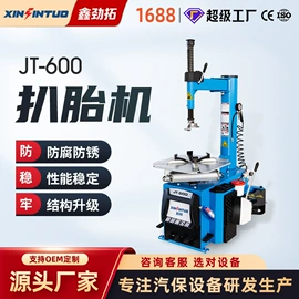 举升机;校正仪;定位仪