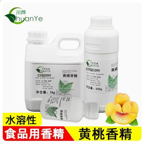 川烨 黄桃香精 食用食品级添加剂 黄桃味果汁饮料浓缩汁 桃味香精
