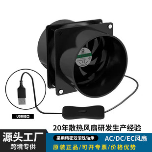 ����8CMС�ͳ��͟��C�Ś��ȏN���Q�����L�ȼ���USB�_�P���L�C