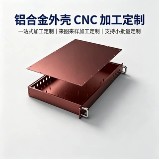 定制2U射频信号功放铝合金外壳频谱仪收发 CNC折弯加工铝合金外壳