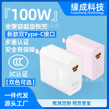 适用华为充电器100w超级快充头88w闪充头p70/mate50/40/30nova9/8