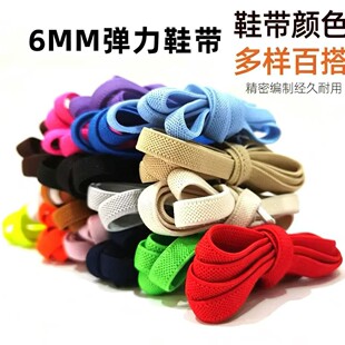 ���Q���x6mm�����۲�ɫ��ƽЬ�������ɾo���m���Ь����Ьaj1��Ь