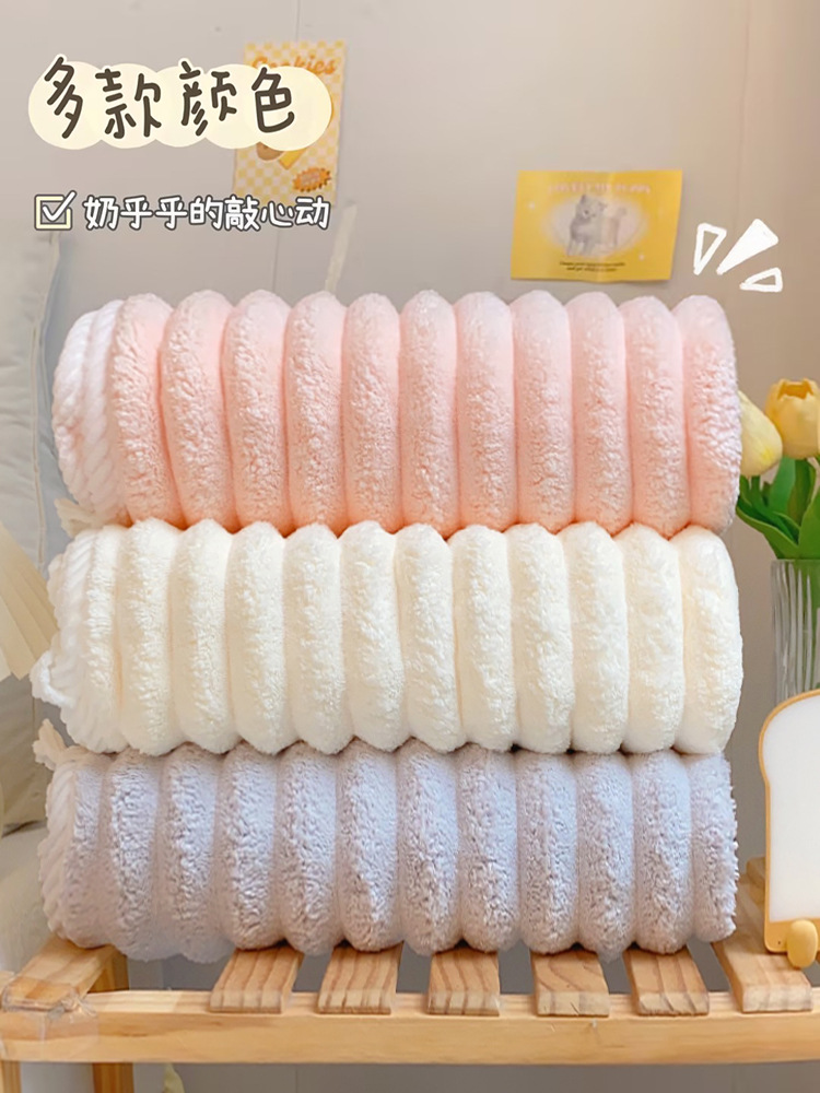 Coral velvet bath towel for women, 2024 autumn and winter new non-100% cotton wrap towel, wearable and wrapable, water-absorbent three-piece set for adults