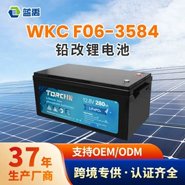 蓄电池;锂电池;太阳能发电机