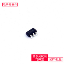 XR2203 SOT-23-5 THS4521IDGK TPS53315RGFR ADCLK846BCPZ