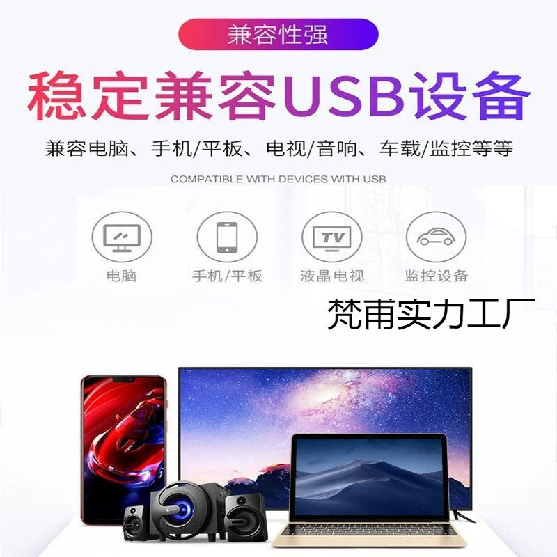 2025 хит Douyin, сборник популярных песен DJ для авто на USB-накопителе, онлайн хит-парад, избранные треки DJ MP3/MP4