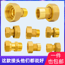 ���^ˮ�����׃��ֱ�Ӄ���z�D�Q���^����^ֱͨˮ��4��6��1��2��