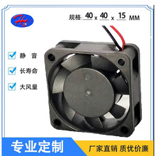 华拓恒风4015S静音DC12V液压低噪音微型轴流直流5V散热风扇