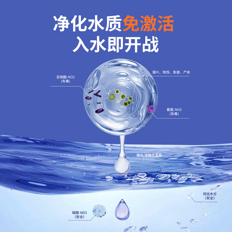 バケツ入り硝化細菌魚用浄水剤水質安定剤濁り清澄水剤養魚用品硝化生菌|undefined