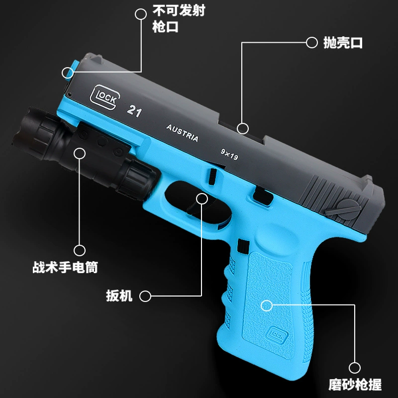 Glock, автоматическая игрушечная пушка, мягкие пули, реалистичная дробовик, моделирование для детей