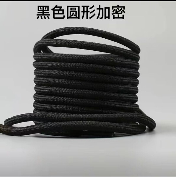 Black shoelaces