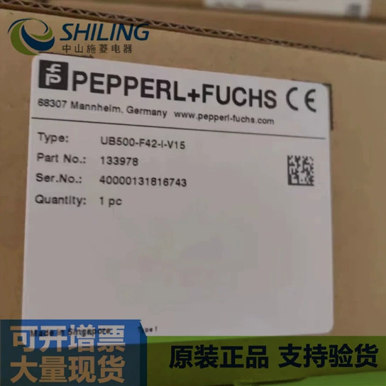 UB500-F42-I-V15,UB500-F42-U-V15 Новая цена договорная Ультразвуковой датчик приближения