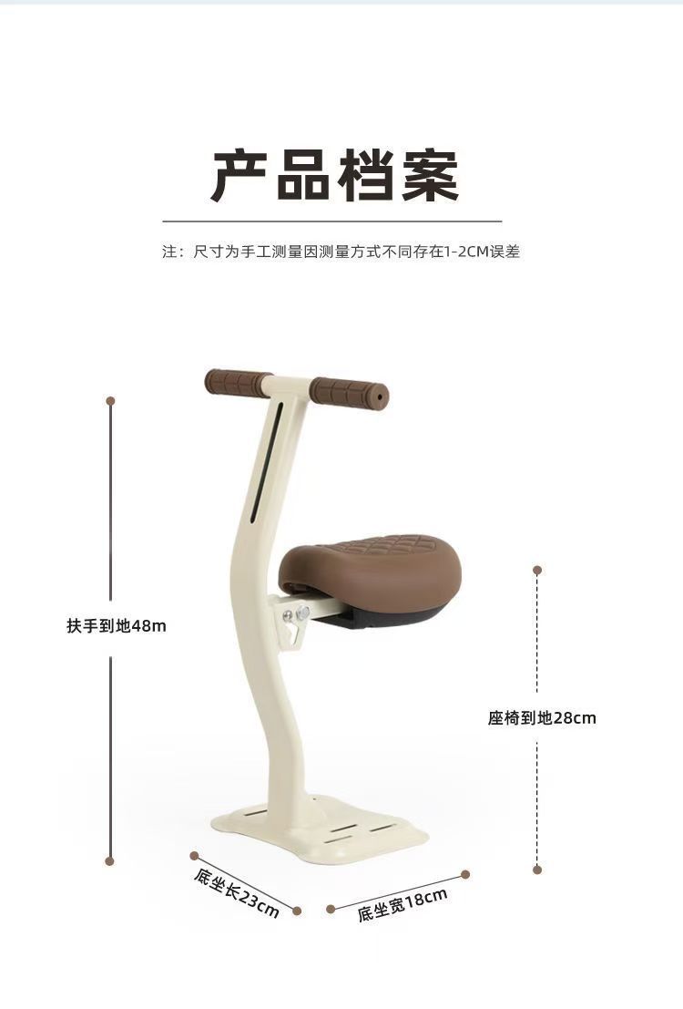 Electric Car Child Seat Front Foldableable Battery Car Baby Seat Motorcycle Baby Child Safety Cushion