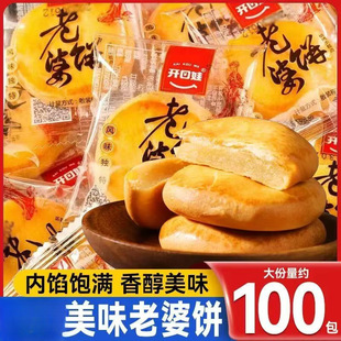 ���������ܛŴ����ɺ��ϸ��c����������С��ʳС�����eʳƷ