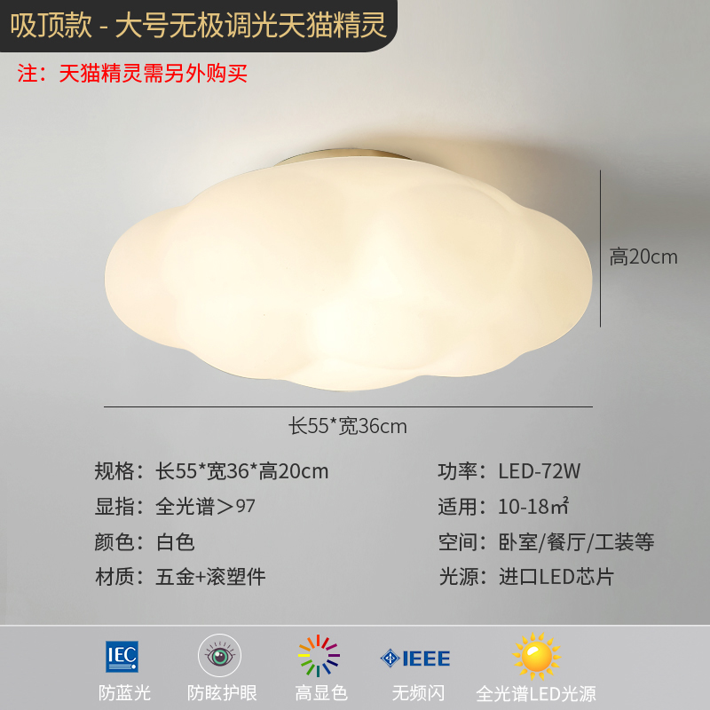 눈 보호 안티 블루 라이트, ra97_흰색 천장 55CM 무전해 디밍