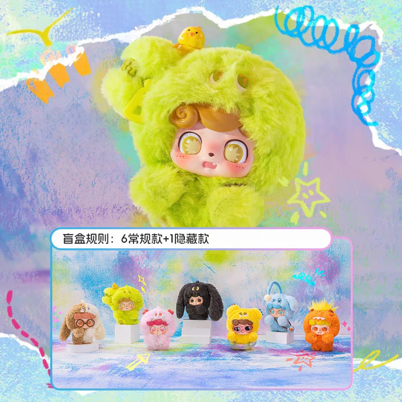 三小毛(Samuel)miniの小さな動物のぬいぐるみ