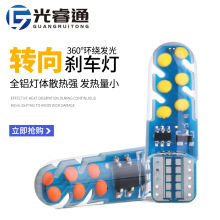 羳 T10ĦгװLED轺COBʾƱĶ12SMD