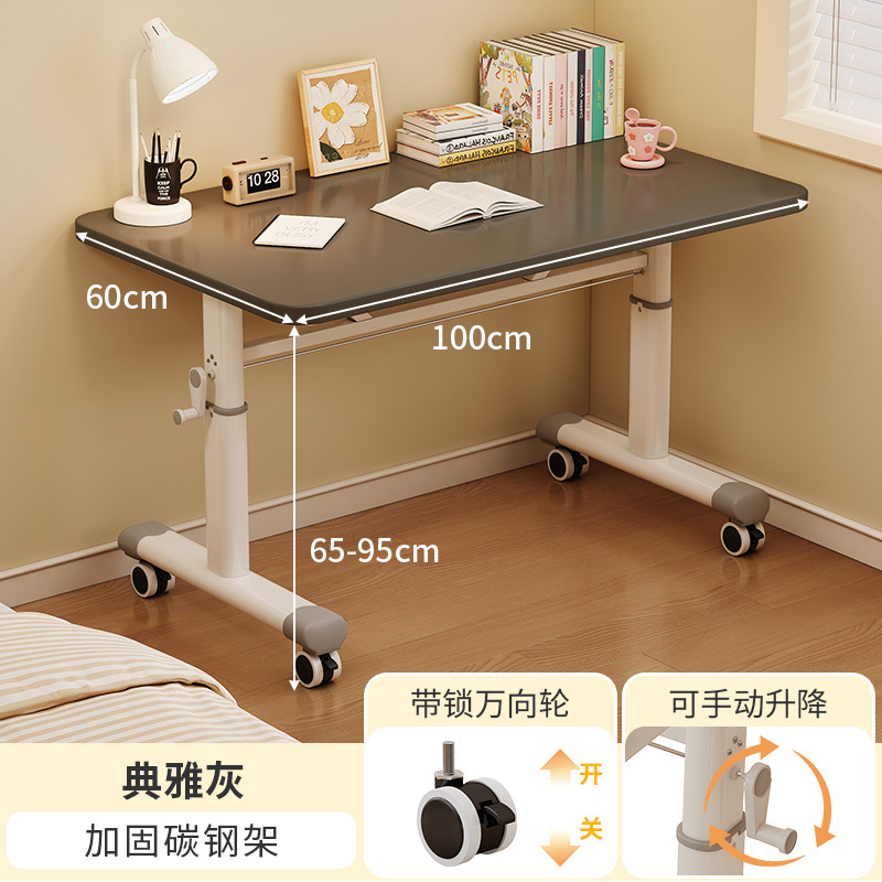 【이동식 + 높이 조절】 클래식 블랙 100x60cm