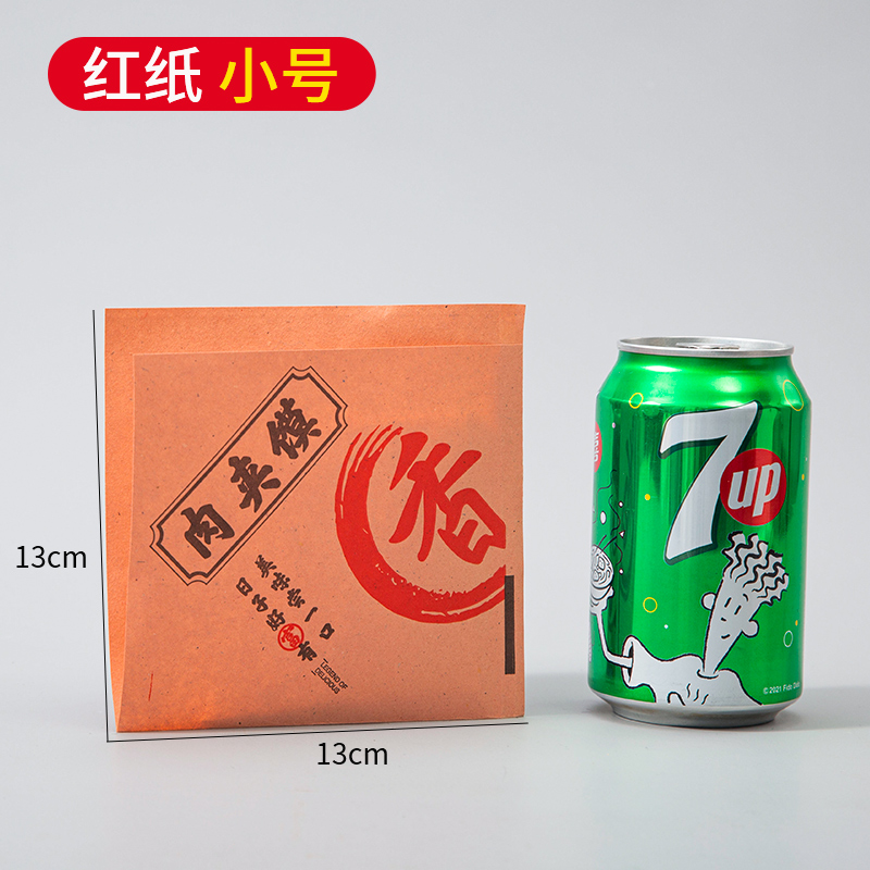 Pequeño papel rojo nuevo 1000