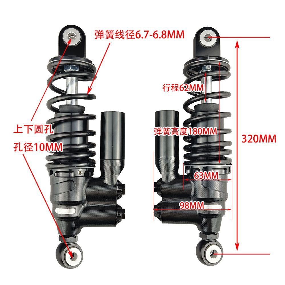 Motorcycle Three-Adjustable Airbag Rear Shock Absorber Cnc Shock Absorber Inverted Modification for Niu Ninebot