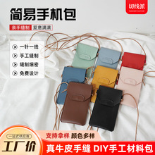 DIY�ֹ������֙C�����s�n��б��С�����ϰ���y�첱��ɫ�֙C��