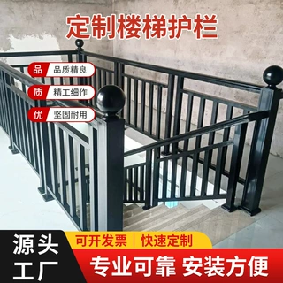 定制不锈钢楼梯护栏商场楼道金属扶手栏杆室外阳台防护栏源头厂家