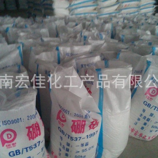 供应95%工业级硼砂 辽宁大石桥硼砂 四硼酸钠批发 农业用硼砂