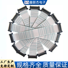 4K高清屏线V- by-one51P屏蔽双头抗干扰显示屏ffc排线lvds屏线