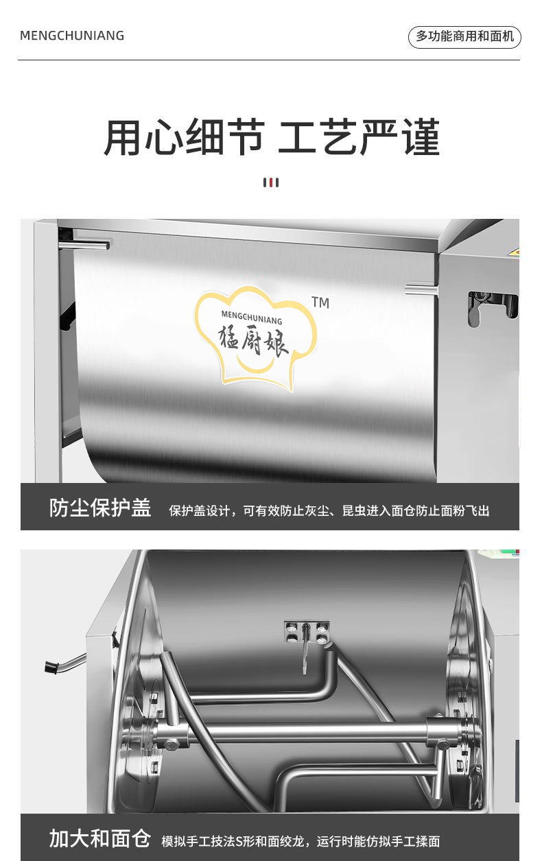 Yanxuan Gewerbliche Teigknetmaschine 5-25 kg große Kapazität verstärkte Edelstahl Teigknetmaschine vollautomatische Mehlmischmaschine
